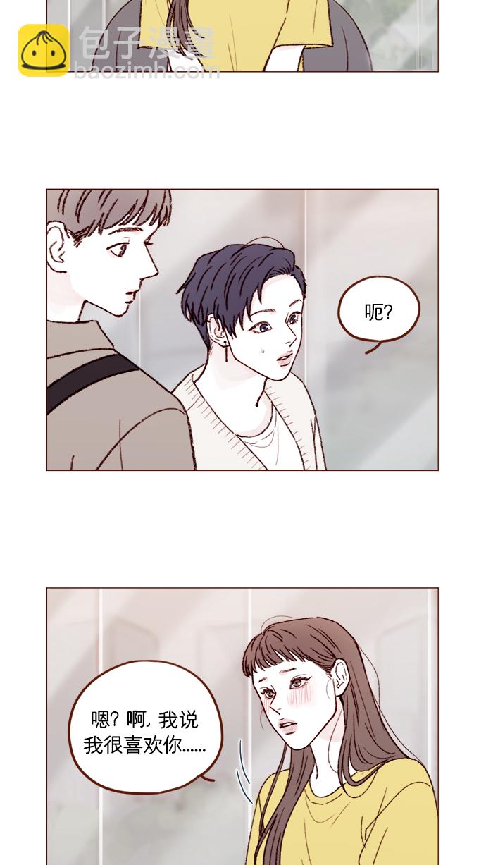 [第155话] 我不会再逃避了1