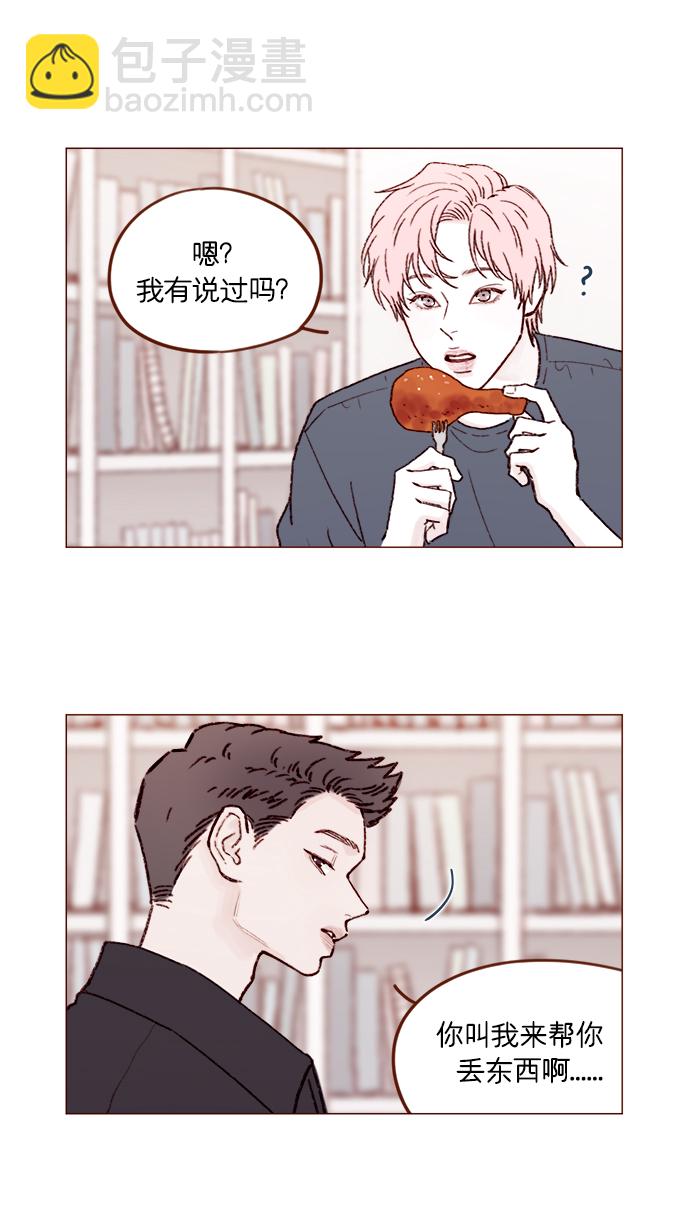 [第155话] 我不会再逃避了12