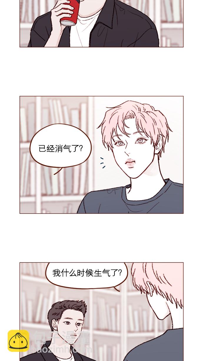 [第155话] 我不会再逃避了14