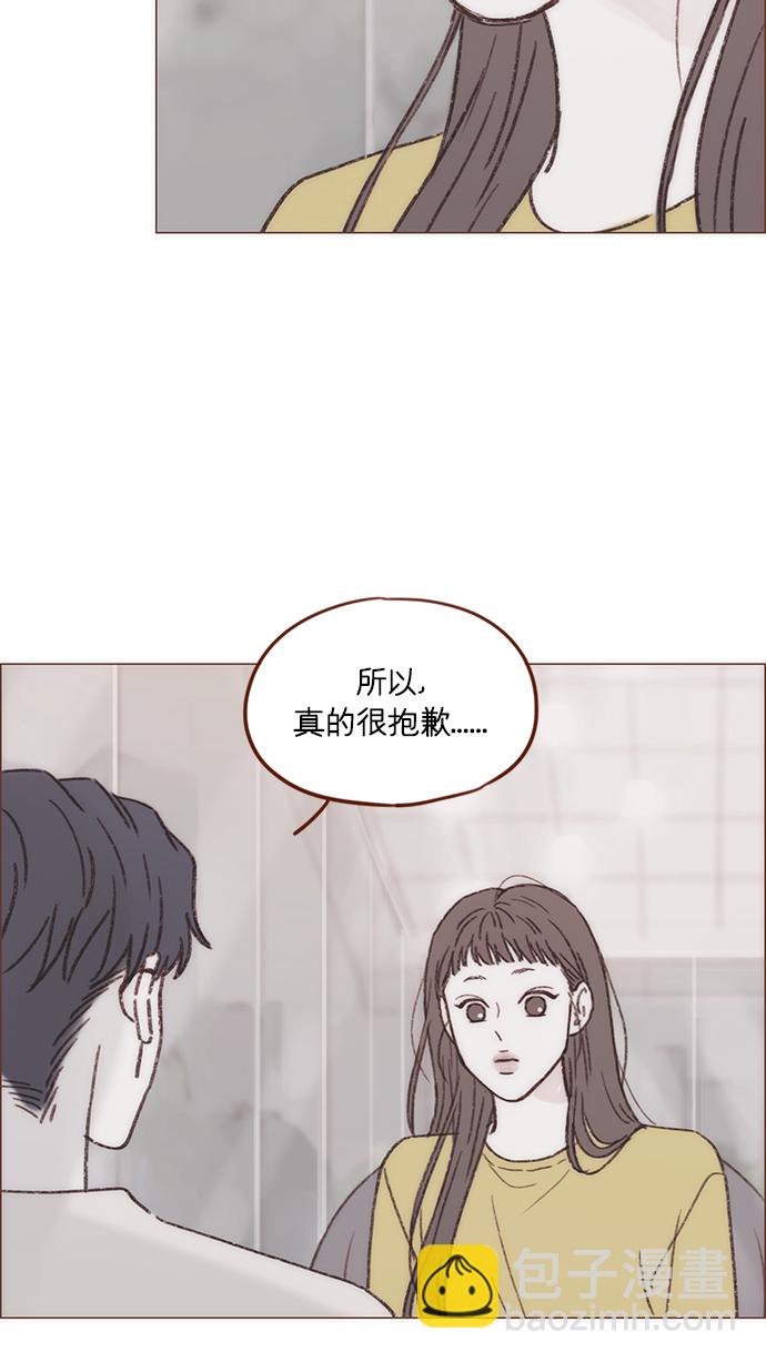 [第155话] 我不会再逃避了20