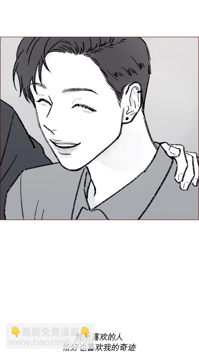 [第155话] 我不会再逃避了28