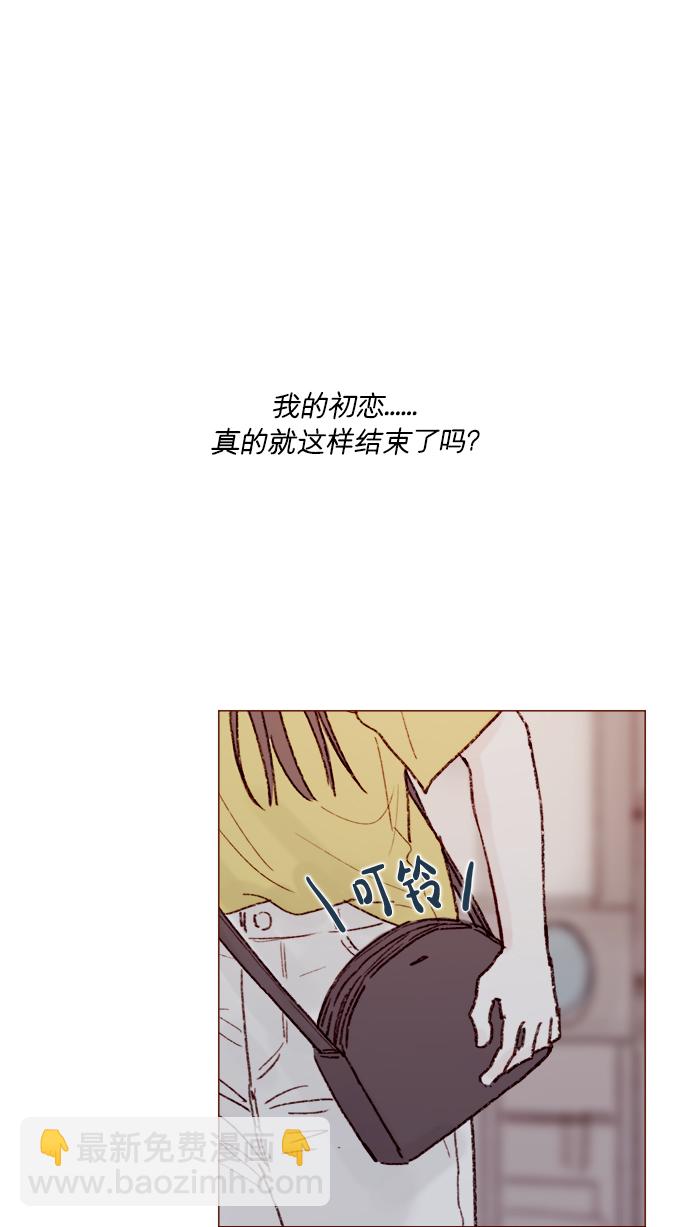 [第155话] 我不会再逃避了32