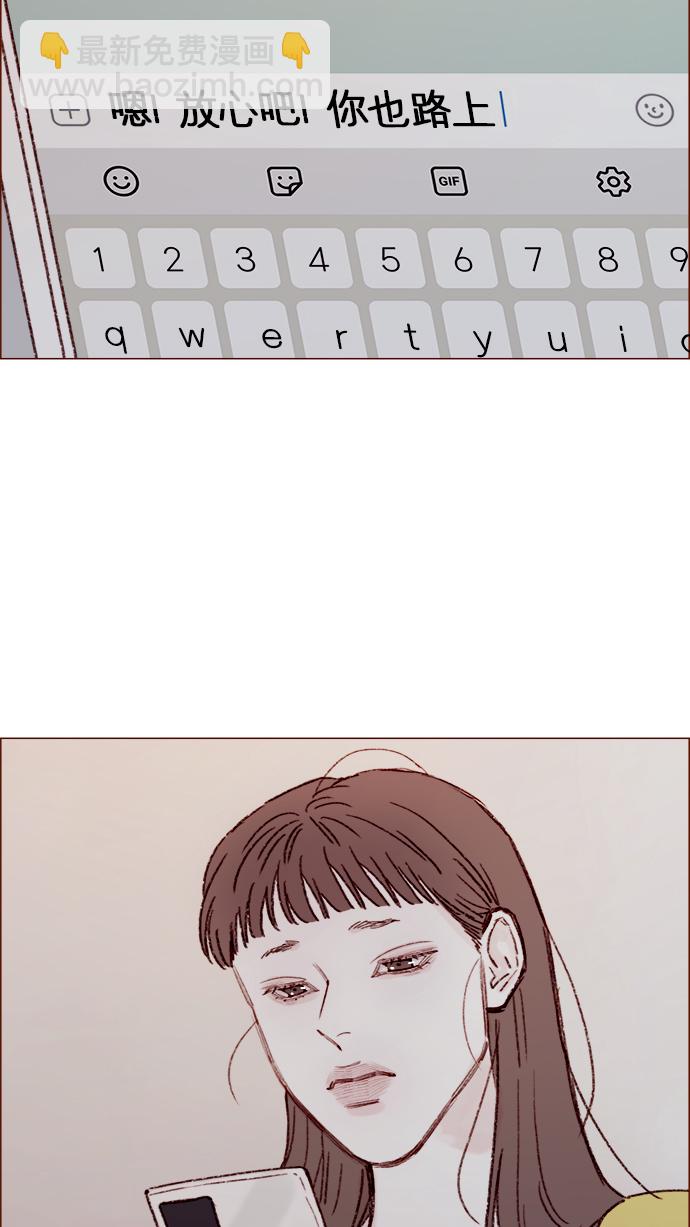 [第155话] 我不会再逃避了36