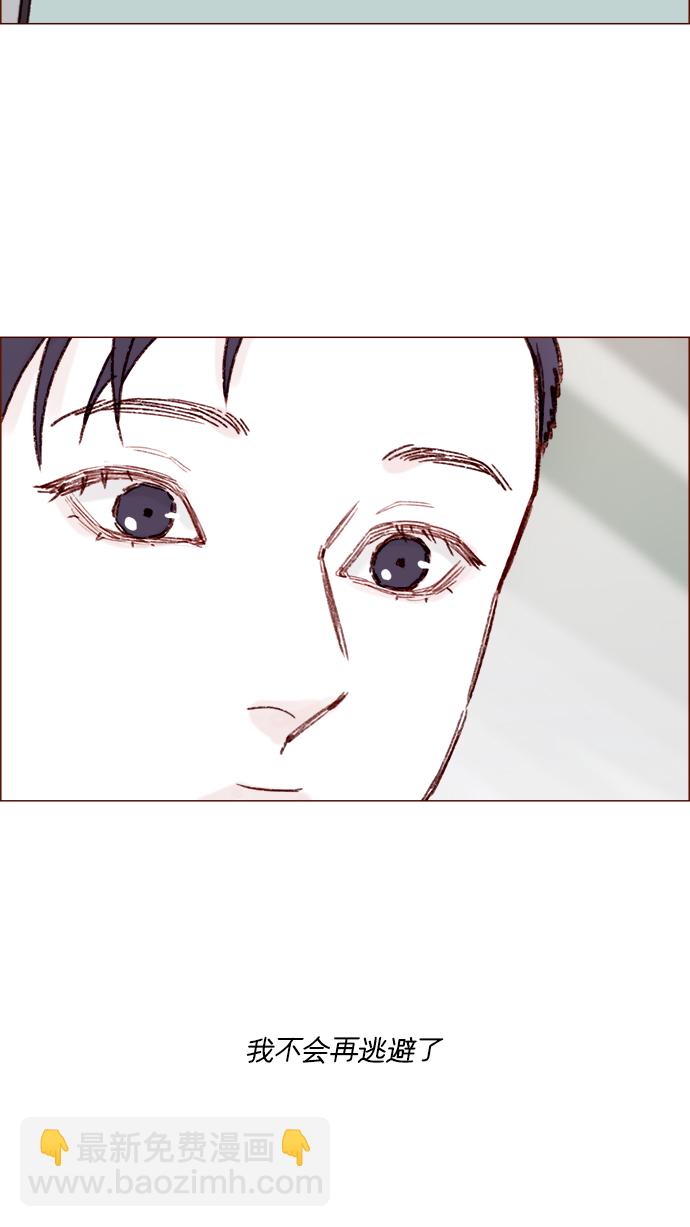 [第155话] 我不会再逃避了41
