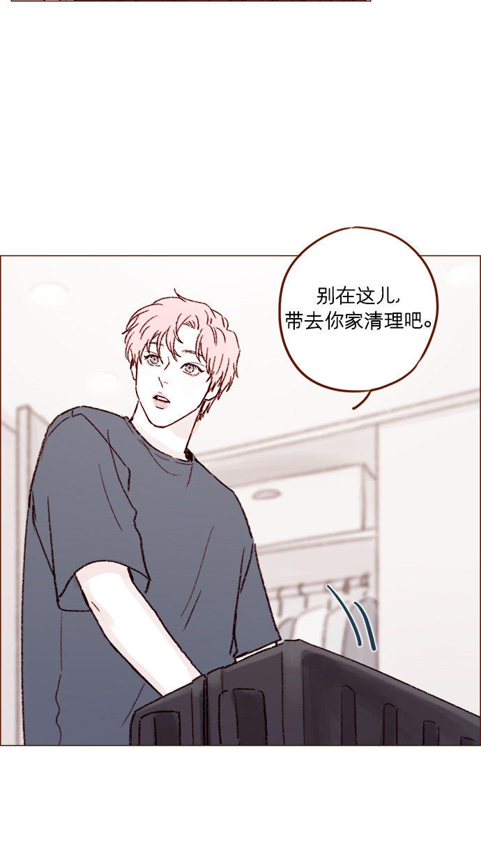 [第156话] 拒绝了我的吻！12