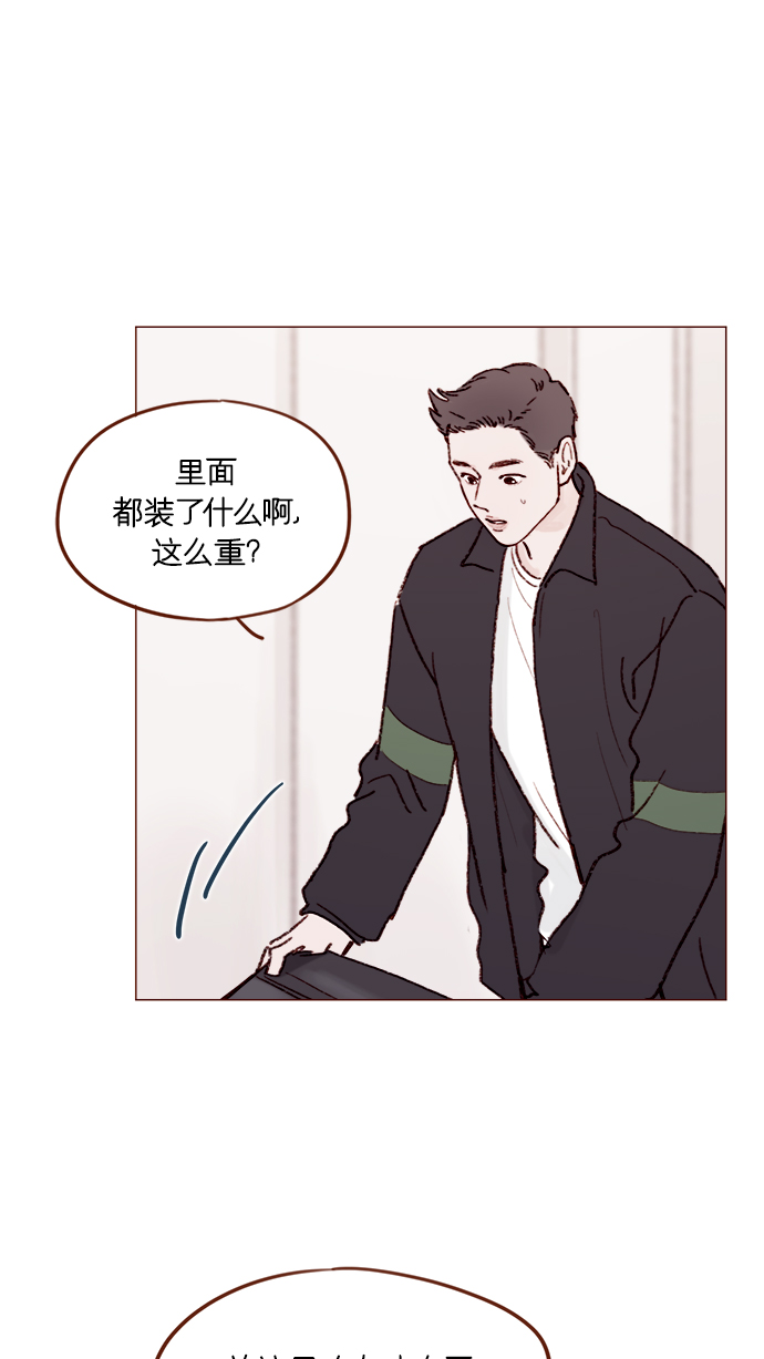 [第156话] 拒绝了我的吻！13