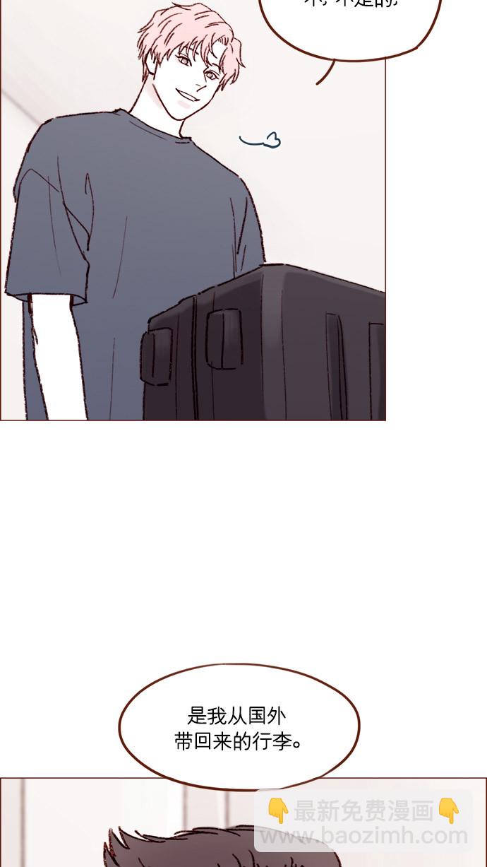 [第156话] 拒绝了我的吻！16