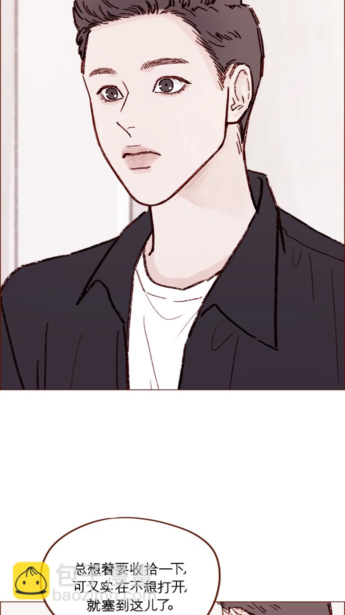 [第156话] 拒绝了我的吻！17