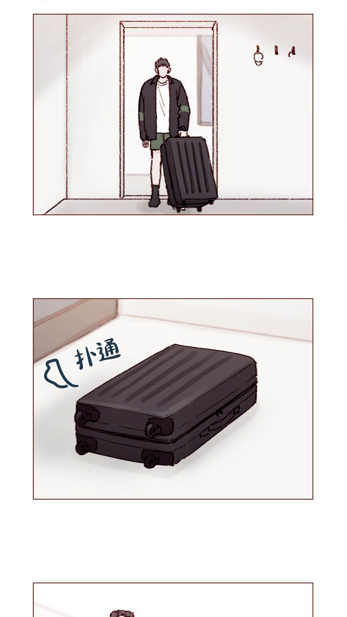 [第156话] 拒绝了我的吻！24