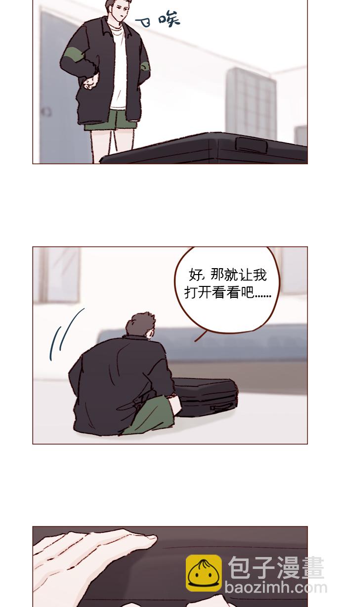 [第156话] 拒绝了我的吻！25
