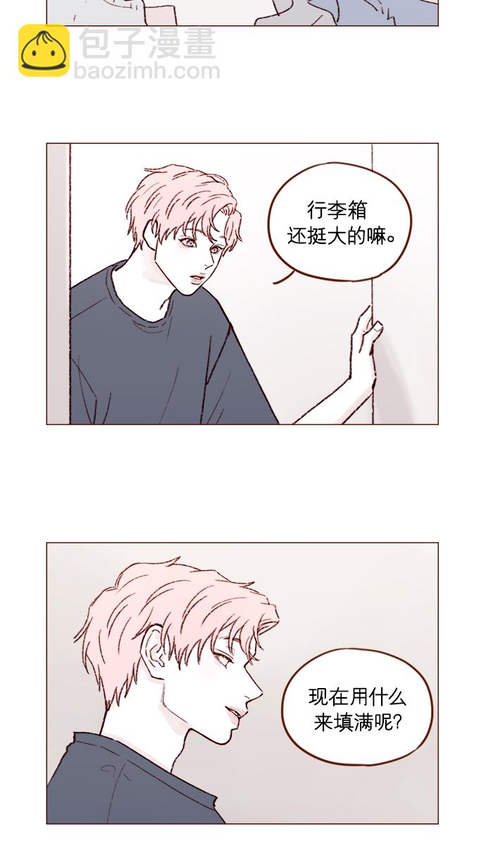 [第156话] 拒绝了我的吻！30