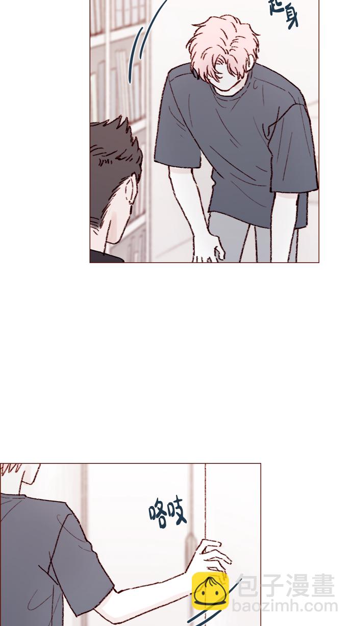 [第156话] 拒绝了我的吻！5