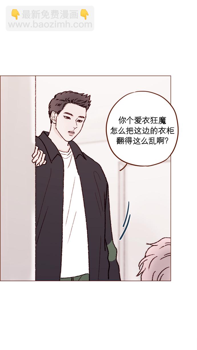 [第156话] 拒绝了我的吻！9