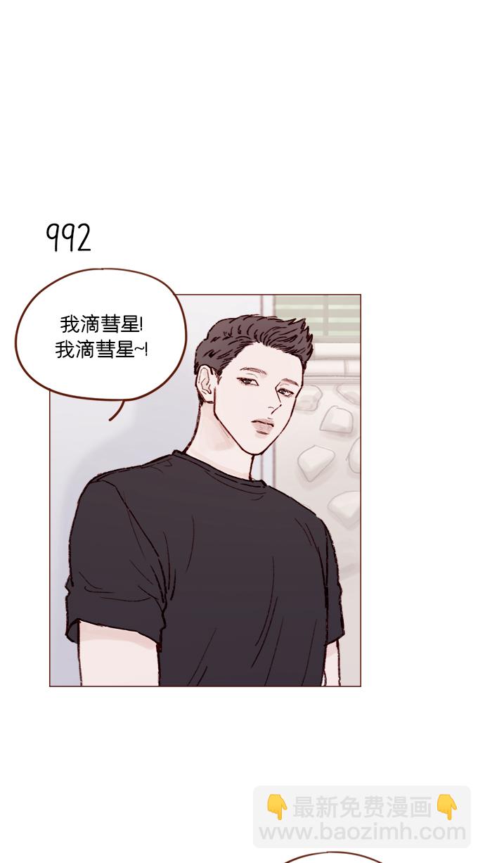 [第158话] 亲亲一点都不可怕17