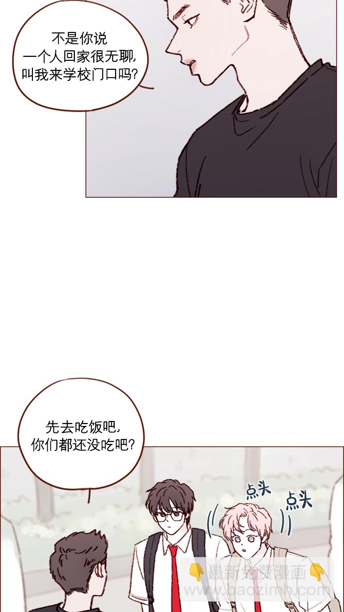 [第158话] 亲亲一点都不可怕19
