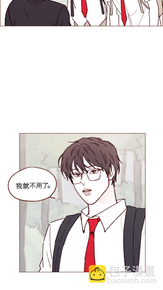 [第158话] 亲亲一点都不可怕20