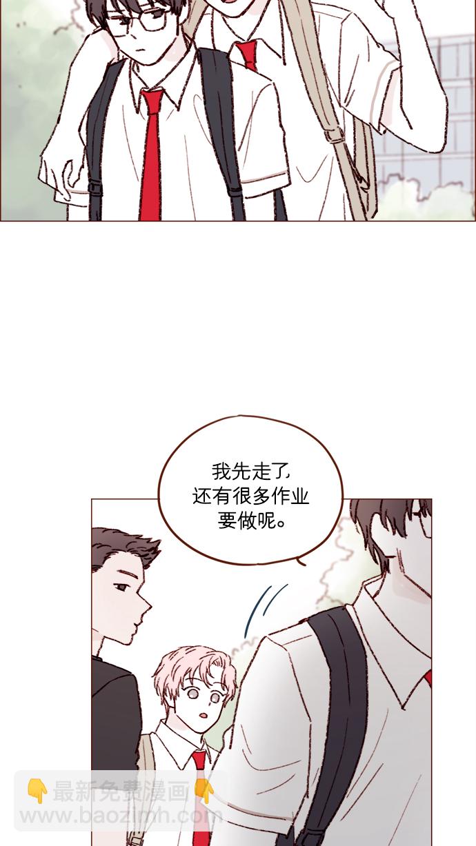 [第158话] 亲亲一点都不可怕25