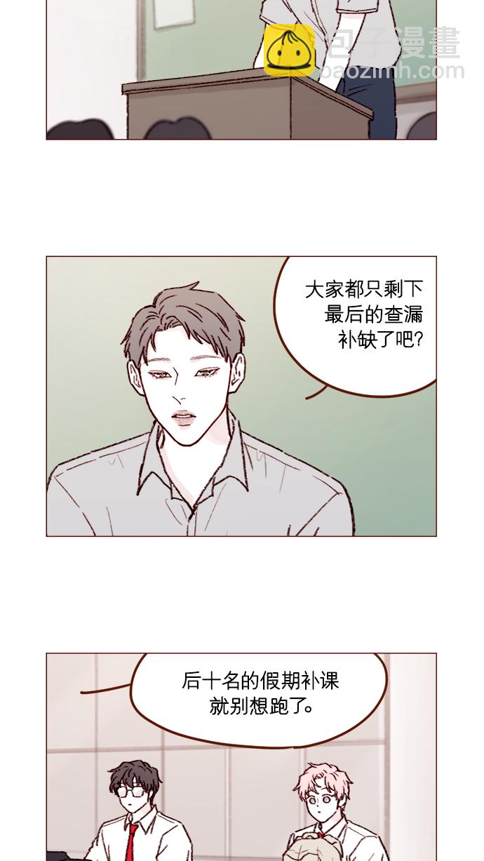 [第161话] 再怎么恳求都不肯开门啊1