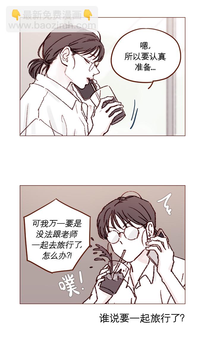 [第161话] 再怎么恳求都不肯开门啊10