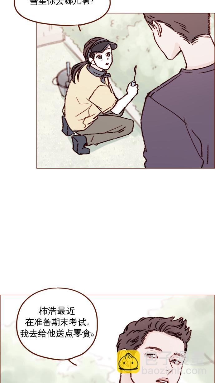 [第161话] 再怎么恳求都不肯开门啊18