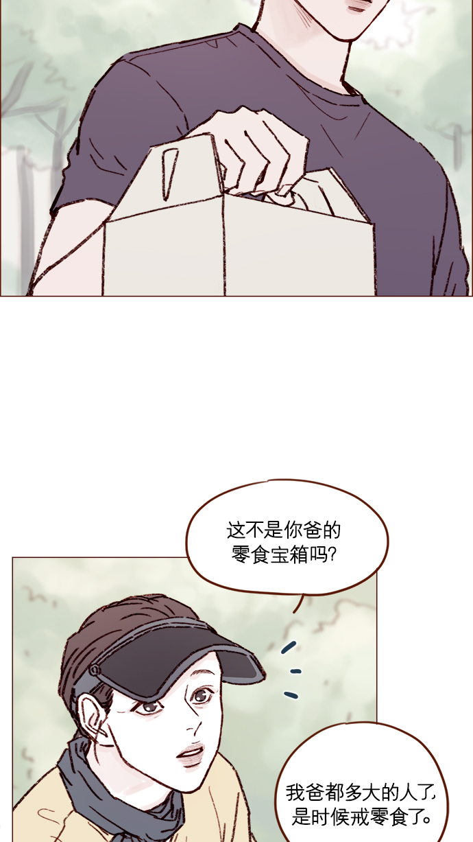 [第161话] 再怎么恳求都不肯开门啊19