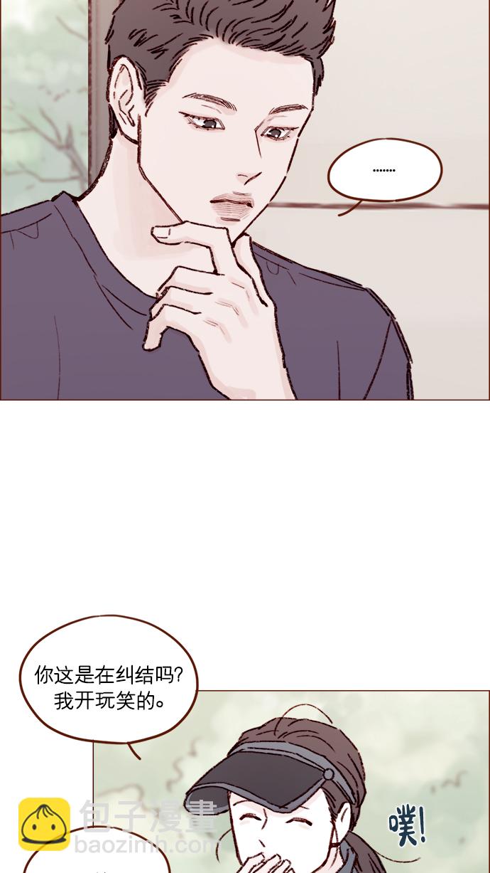 [第161话] 再怎么恳求都不肯开门啊23