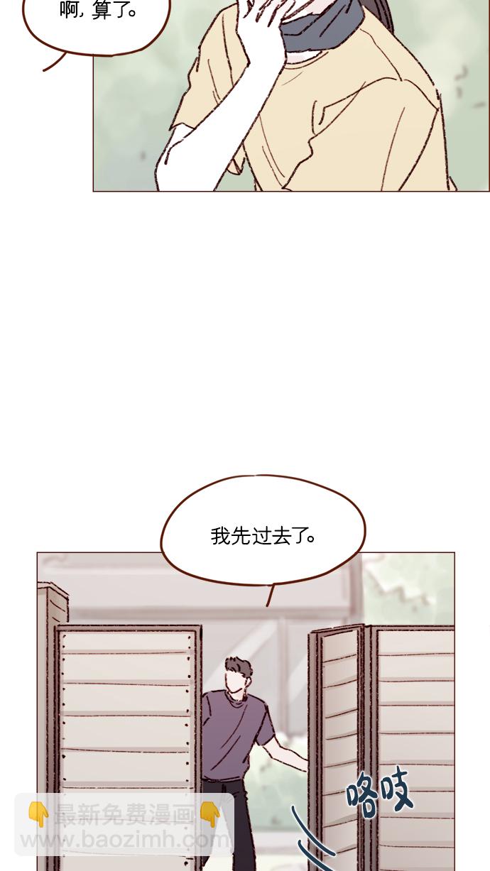 [第161话] 再怎么恳求都不肯开门啊24