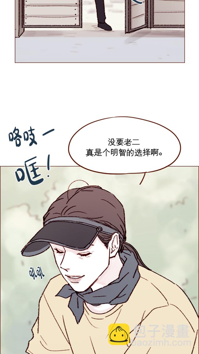 [第161话] 再怎么恳求都不肯开门啊25