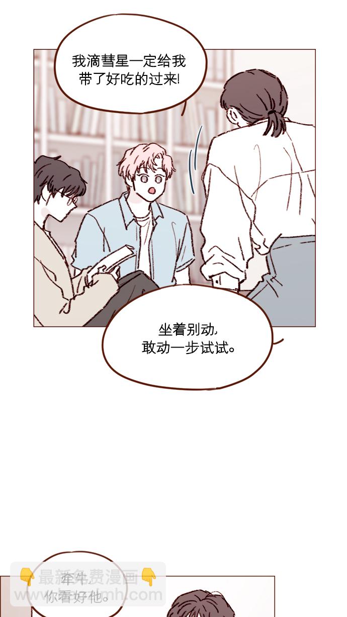 [第161话] 再怎么恳求都不肯开门啊28