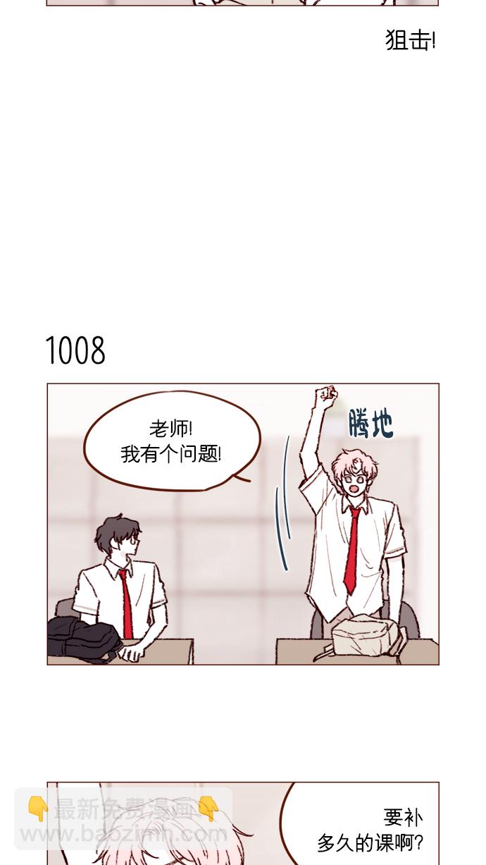[第161话] 再怎么恳求都不肯开门啊3