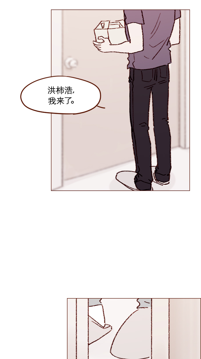 [第161话] 再怎么恳求都不肯开门啊30