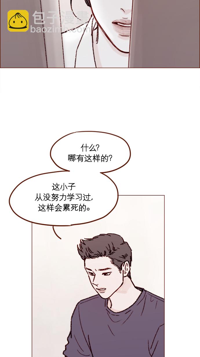 [第161话] 再怎么恳求都不肯开门啊32