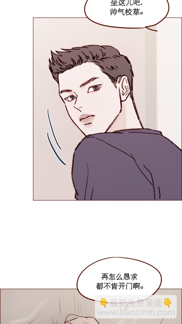 [第161话] 再怎么恳求都不肯开门啊34