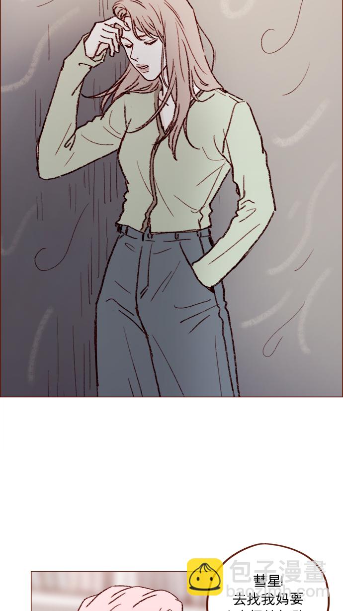 [第161话] 再怎么恳求都不肯开门啊35