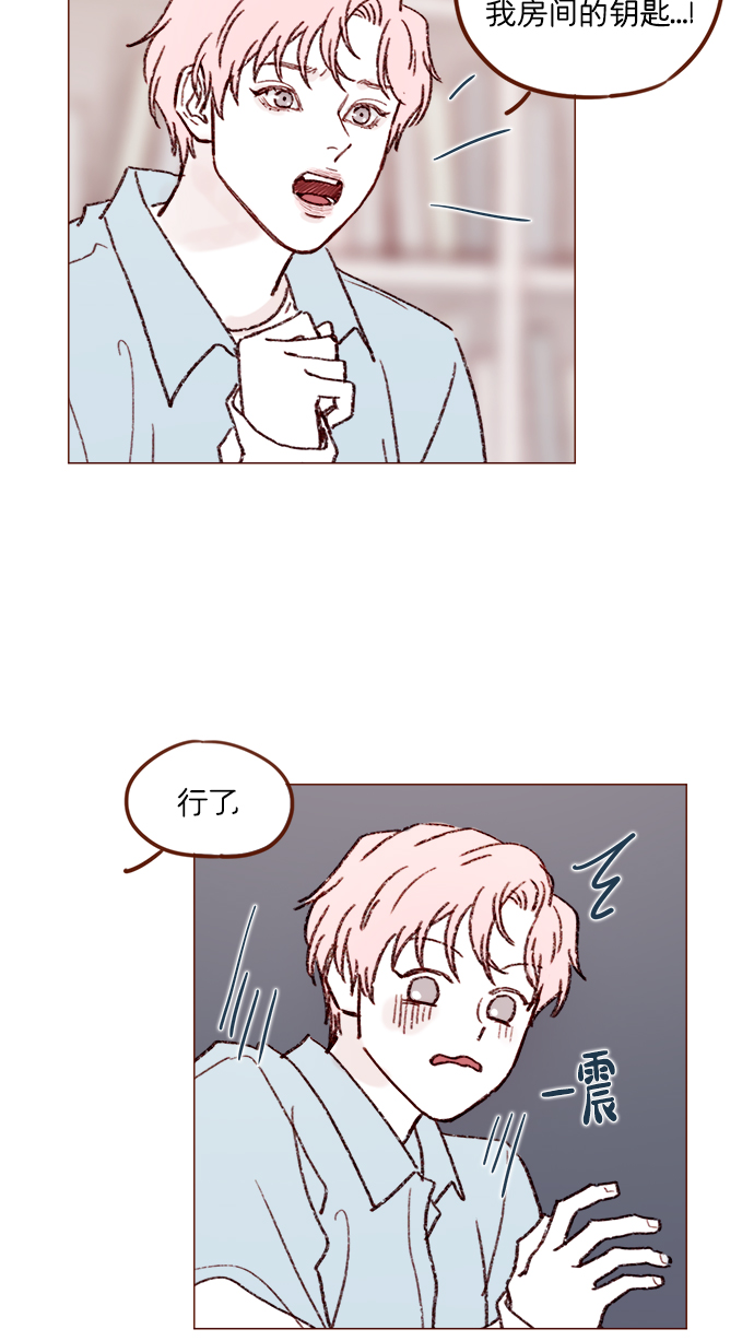 [第161话] 再怎么恳求都不肯开门啊36