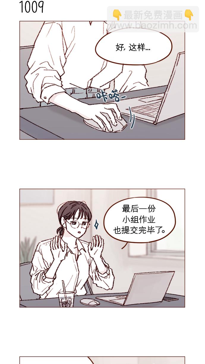 [第161话] 再怎么恳求都不肯开门啊6