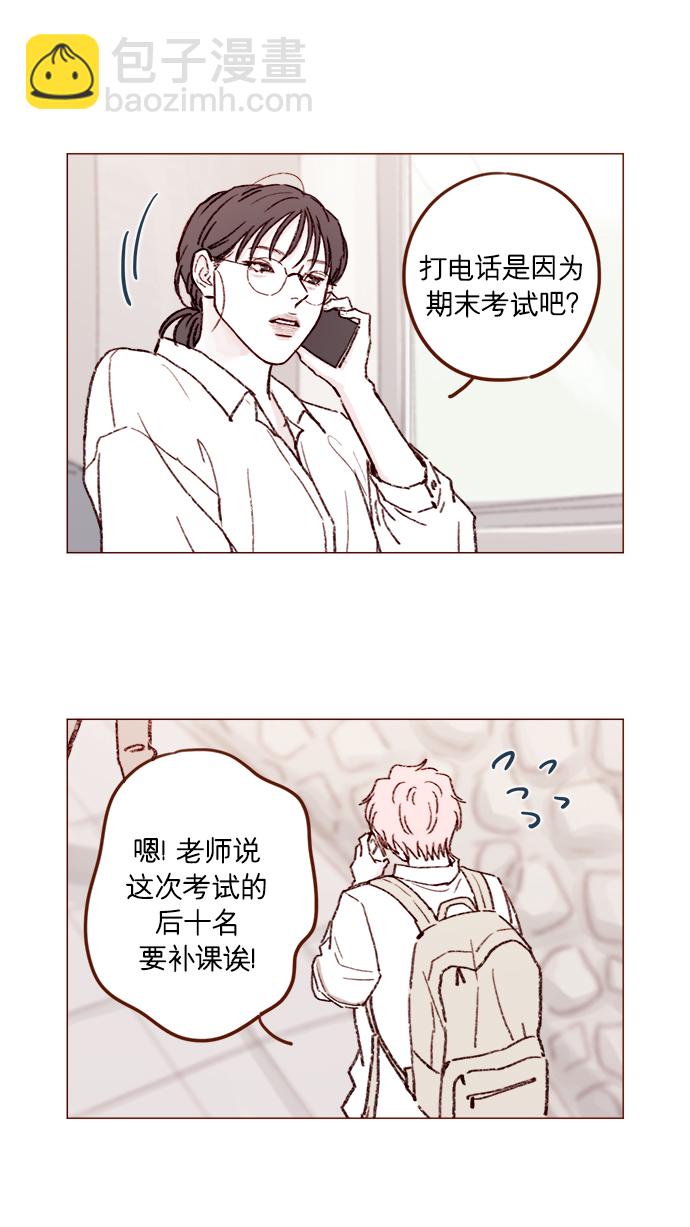 [第161话] 再怎么恳求都不肯开门啊9