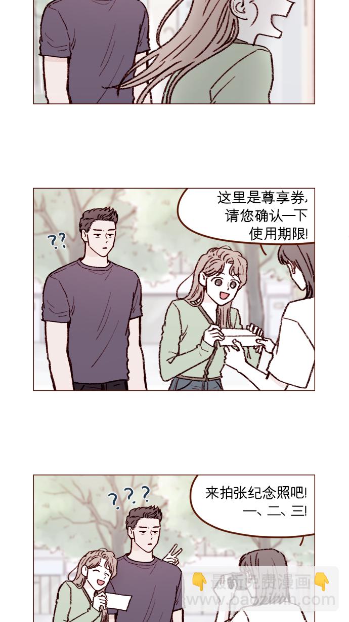 [第163话] 别开空头支票啊1