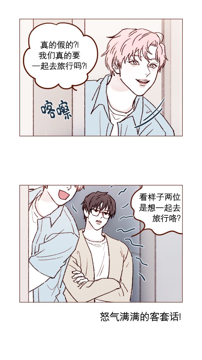 [第163话] 别开空头支票啊10