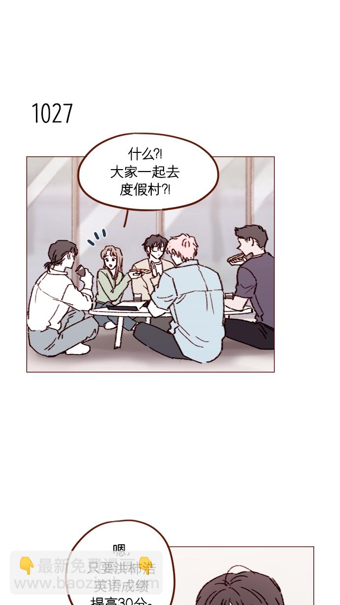 [第163话] 别开空头支票啊17