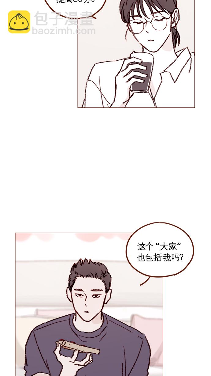 [第163话] 别开空头支票啊18