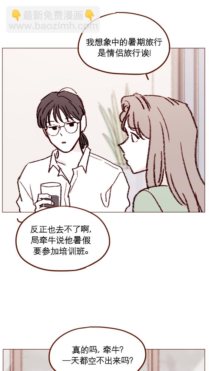 [第163话] 别开空头支票啊20