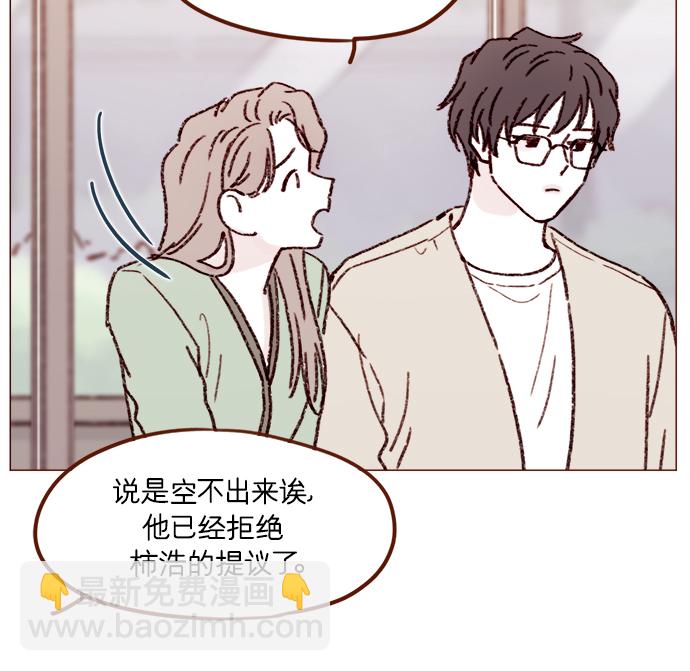 [第163话] 别开空头支票啊21