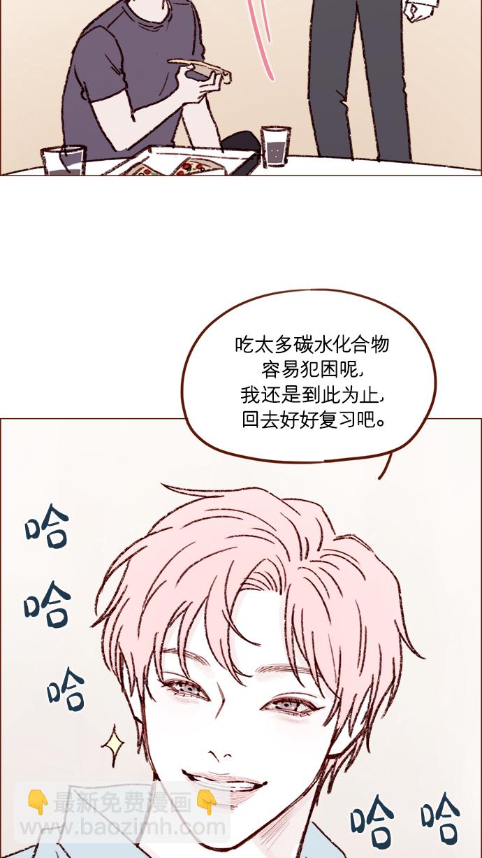 [第163话] 别开空头支票啊25