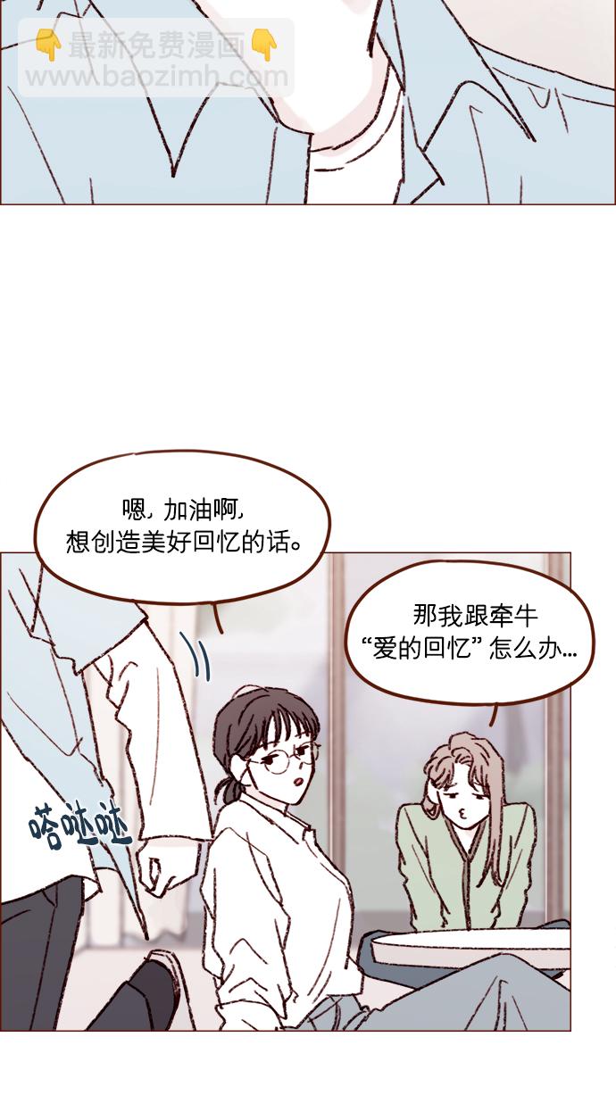 [第163话] 别开空头支票啊26