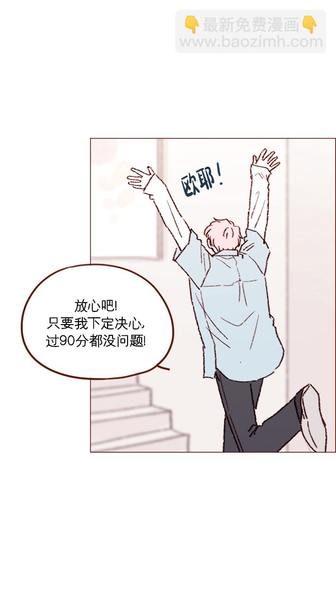 [第163话] 别开空头支票啊27