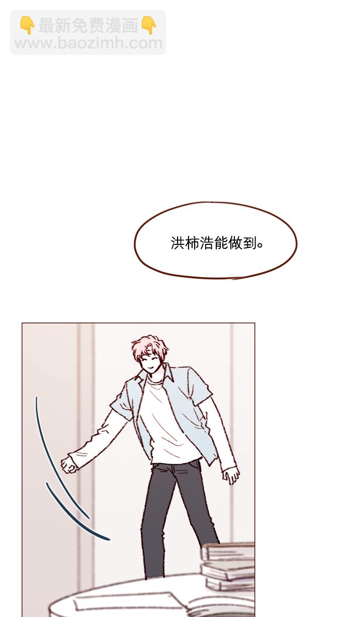 [第163话] 别开空头支票啊32