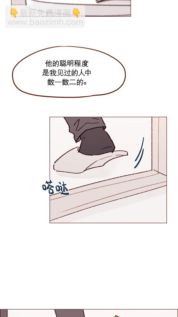 [第163话] 别开空头支票啊33