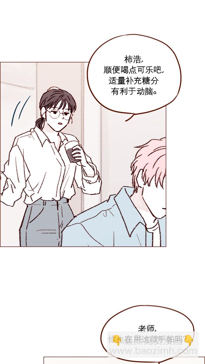 [第163话] 别开空头支票啊37