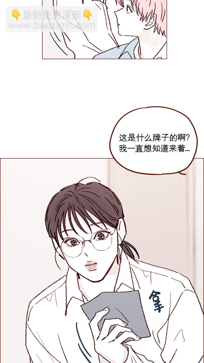 [第163话] 别开空头支票啊39